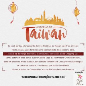 Convite ok historias de aiwan